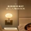 1Pc Internet Celebrity Led Night Light Intelligent Voice Moon Light Eye Protection Desk Light USB Voice Activated Night Light Gas Ambient Light
