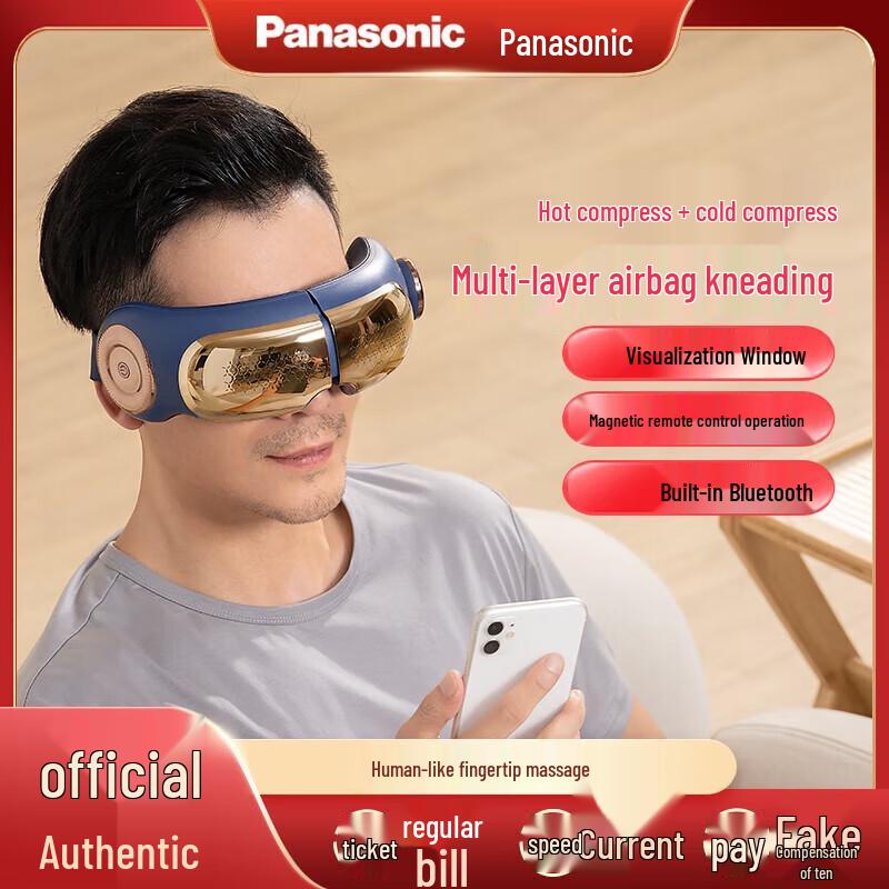 

Panasonic Smart Eye Massager EW-RAD13