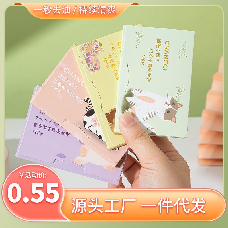 Pcs Portable Scented Facial Oil Blotting Papers