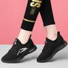 Calzado para mujer – Zapatillas deportivas