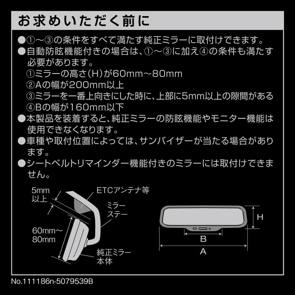 CARMATE Bakspeil med hjelpespeil 3000R 50mm M32 (Avtakbar) 270mm+Høyre 50mm+Venstre