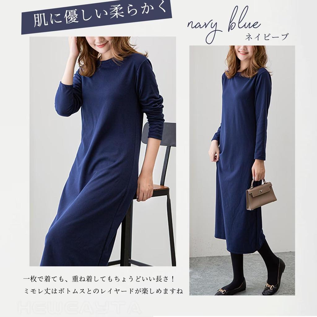 Loungewear Long Sleeve Loungewear Thin Spring Summer Autumn Breathable Slimming Long Soft Crew Neck Wearable Navy [HEWEAYTA] Women's One-Piece -