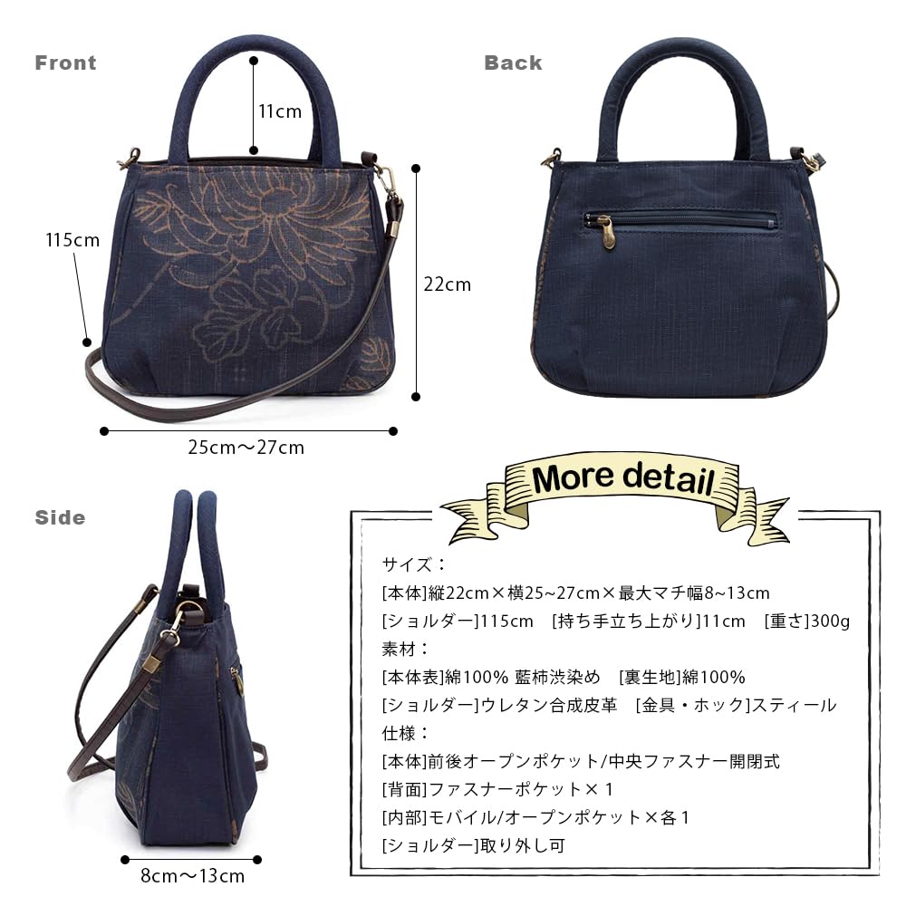 Creare Kiki Lekka Torba na Ramię Crossbody Wykonana w Kolorze Indigo i Taniny Persymonowej Kasarasa Torba Tote Crumb Idealny Prezent dla Mamy lub Torba Damska, Torba, Japonia,