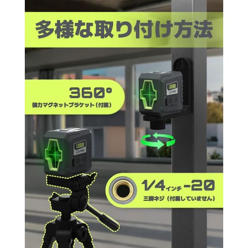 LASGOO Mini Laser Level with Green Laser, Self-Leveling Crosshairs, Ideal for Hanging Pictures and Construction