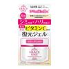 Grace One Gel Éclaircissant Réparateur Dérivé de Vitamine C Pour traiter les imperfections et les taches de rousseur KOSE (Produit principal) - Tout-en-un - -