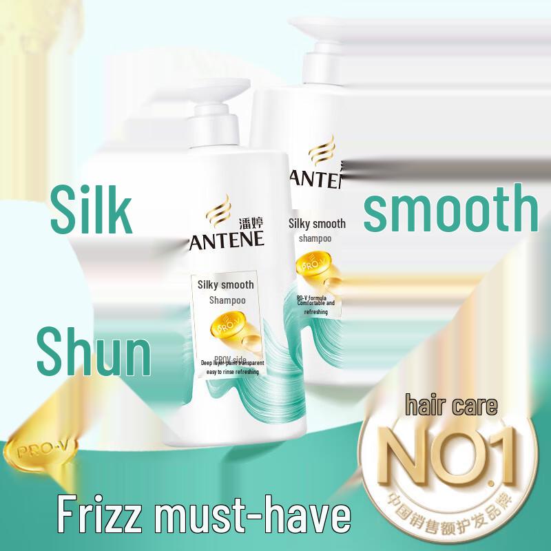 Pantene PRO-V Silky Smooth Shampoo