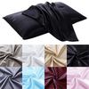 1pc Simulated Silk Smooth Plain Pillowcase Soft Double-sided White Black Grey Khaki Blue Pink Pillow Case Skin Friendly Bedding