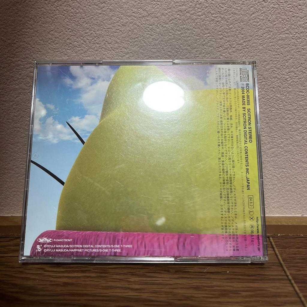 [USED] Stain on Junk Street Original Soundtrack