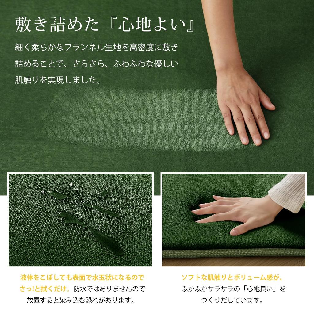 Keusnix Memory Foam Extra Thick Thick Fits Tatami Mats and Dust Mite Comfortable for All Soft to the Suitable for Kotatsu Floor and Hot Green Rug,