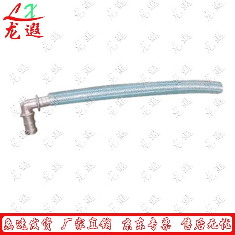 Longxia Cooking Trailer Vent Elbow