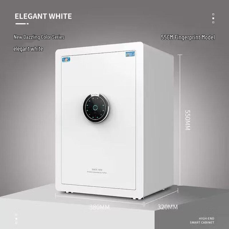 Tiger Smart Automatic Fingerprint Safe