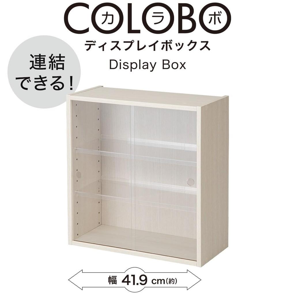 Nitori Box 8700526 N-Color (Connectable)