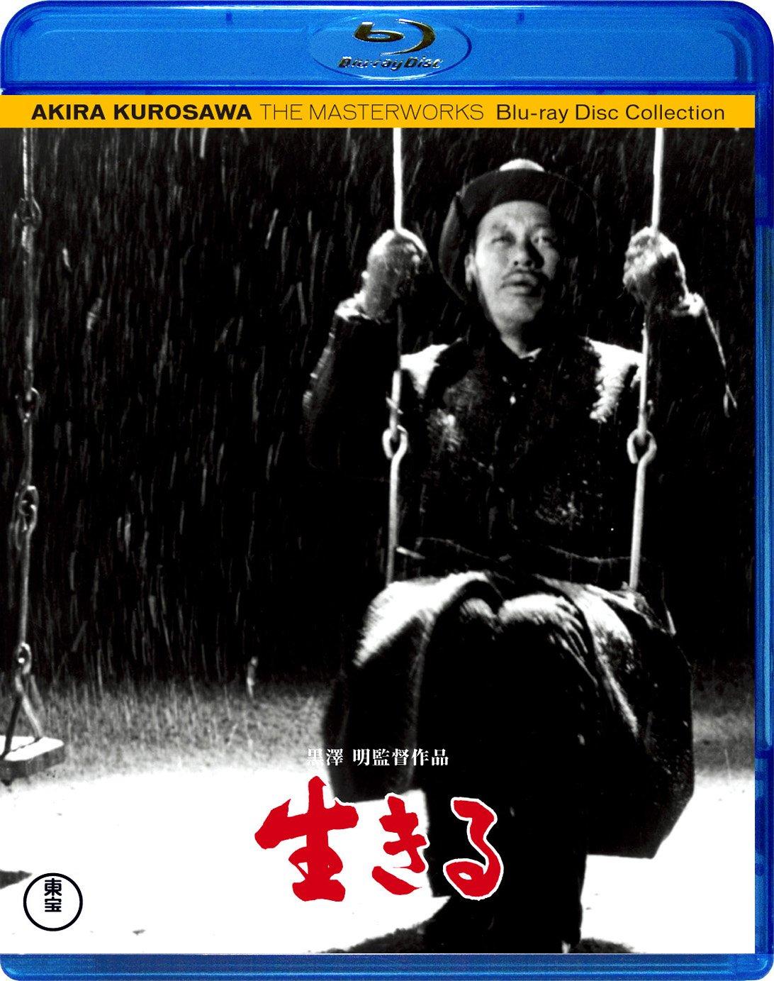 

Living [Blu-ray]