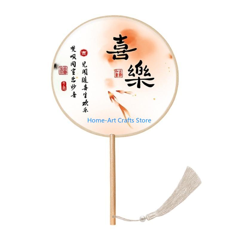 

Y3NA Round Fan Chinese Pattern Classical Silk Fan Hand Tassels Fan