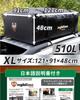 Střešní box Střešní taška Střešní nosiče 510L Velká kapacita Rightline Gear Lightline Kempování Outdoor Skládací do velikosti A4 Velikost XL Černá Japonský návod k použití