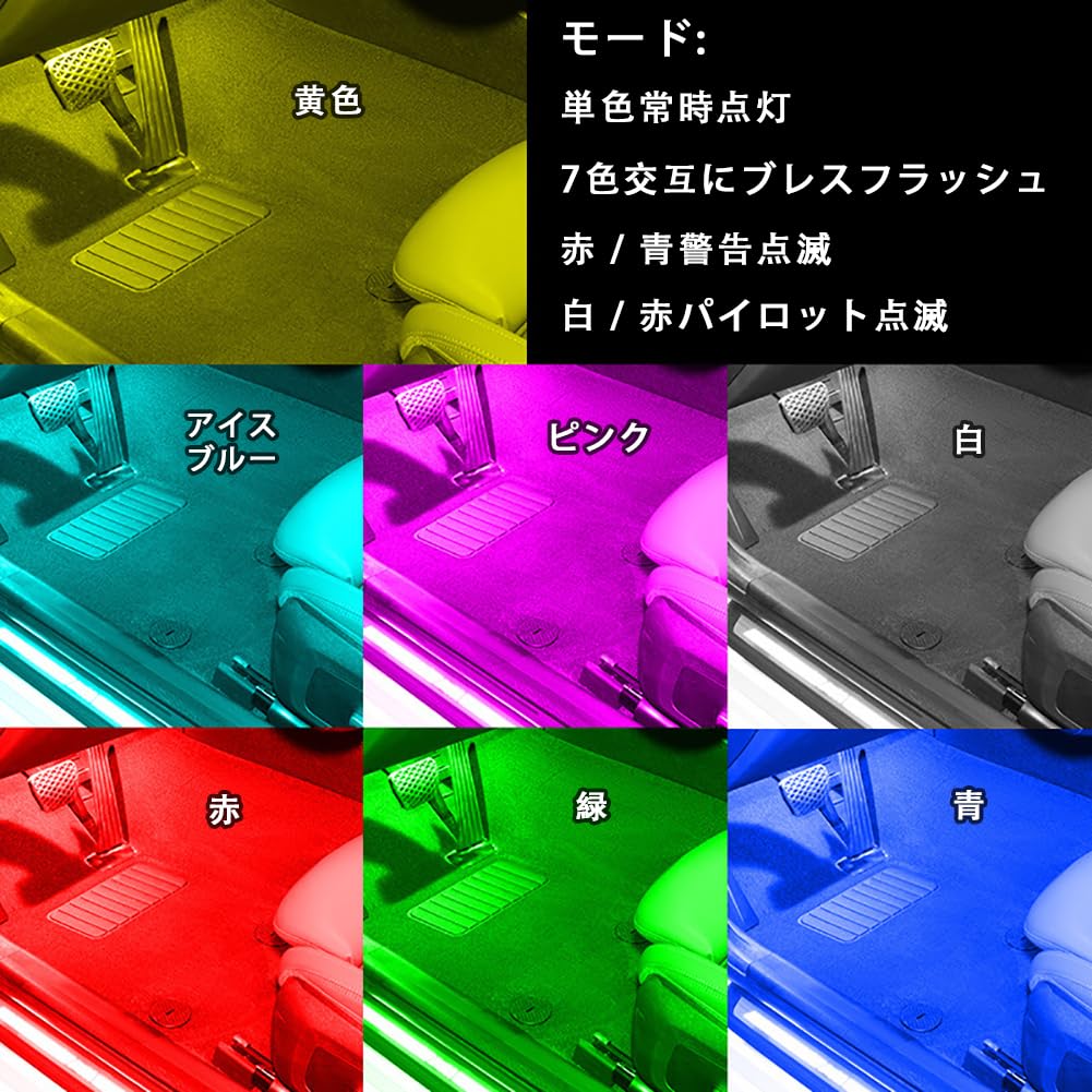 2 Pcs Car Lights Wireless, 7 Colors 3 Flash Modes LED Touch Light Portable