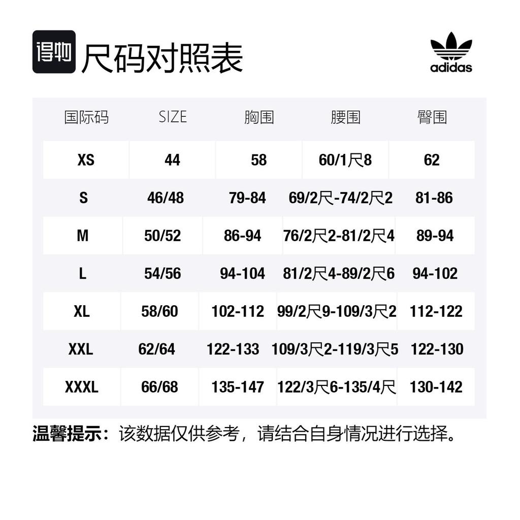 Adidas Three-stripe Cotton Hoodie HK7309