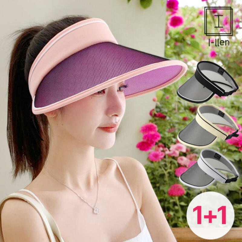 1+1 Широкое ожерелье с изменением цвета Солнце Кепка 01. Cream + Cream