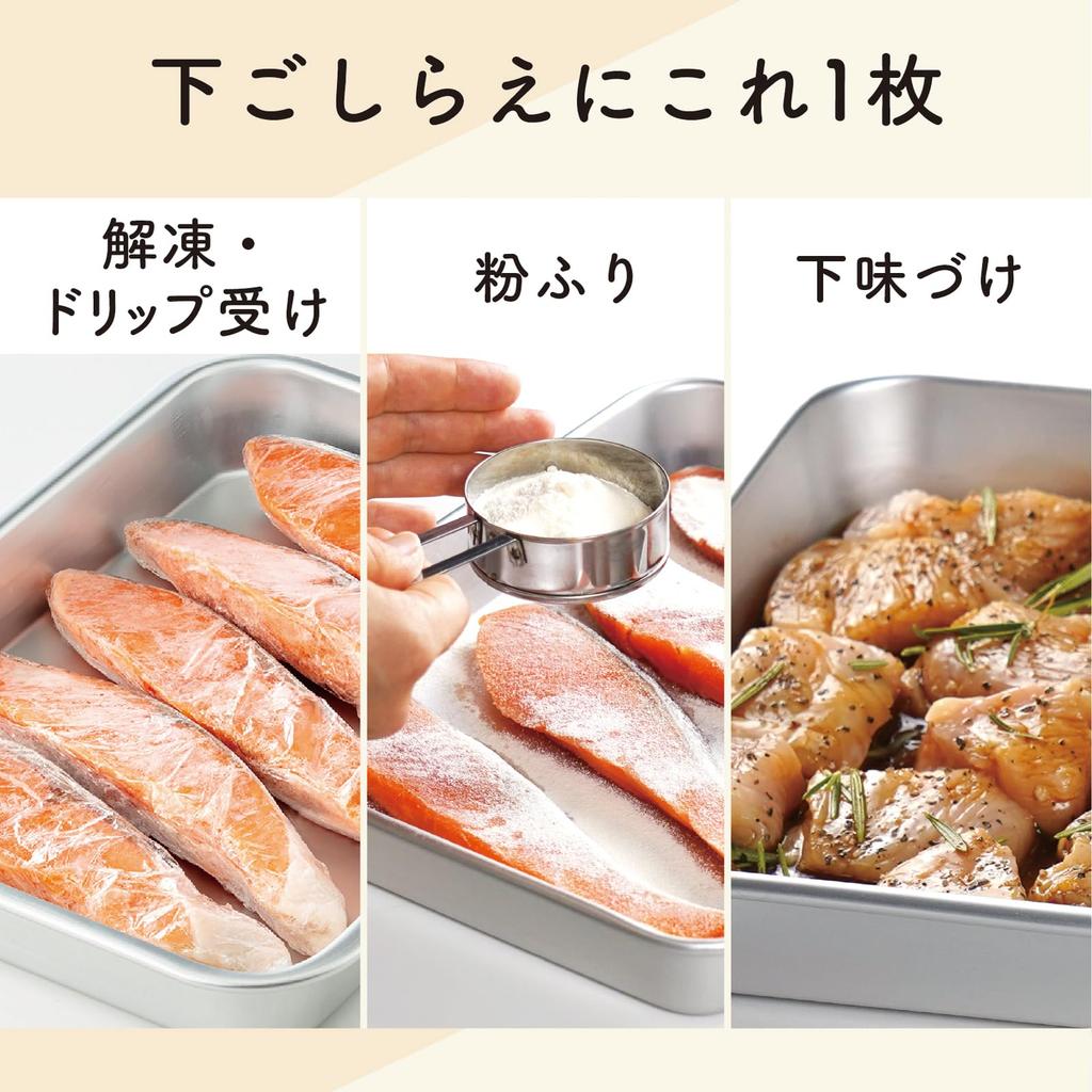 Taniguchi Metal Lightweight and 31 X Size Made In for Food Japanese Craftsman Series Easy-to-Use Tray/Baking Tray, 23.9 Cm, 3, Japan, Preparation,