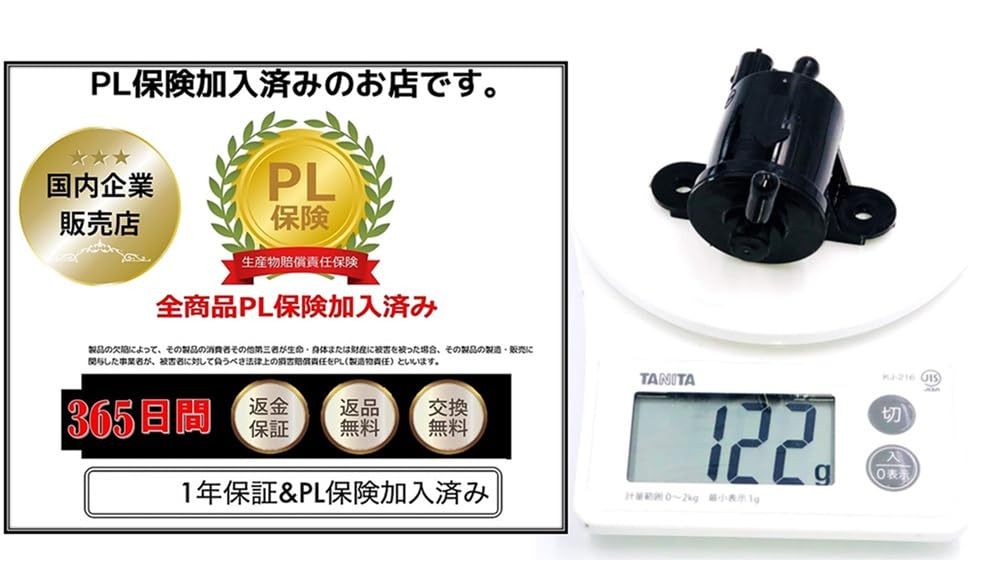 World Imp Motor Fuel Pump for Honda Smart Dio, Crea Scoopy, and Zoomer. Compatible with Honda.