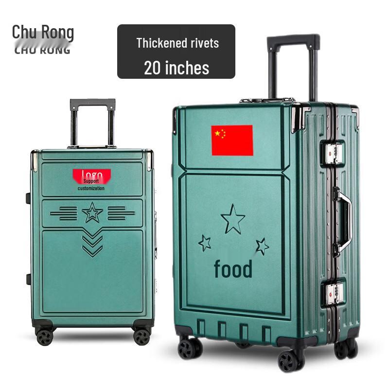 Churong Double Password Aluminum Frame Luggage