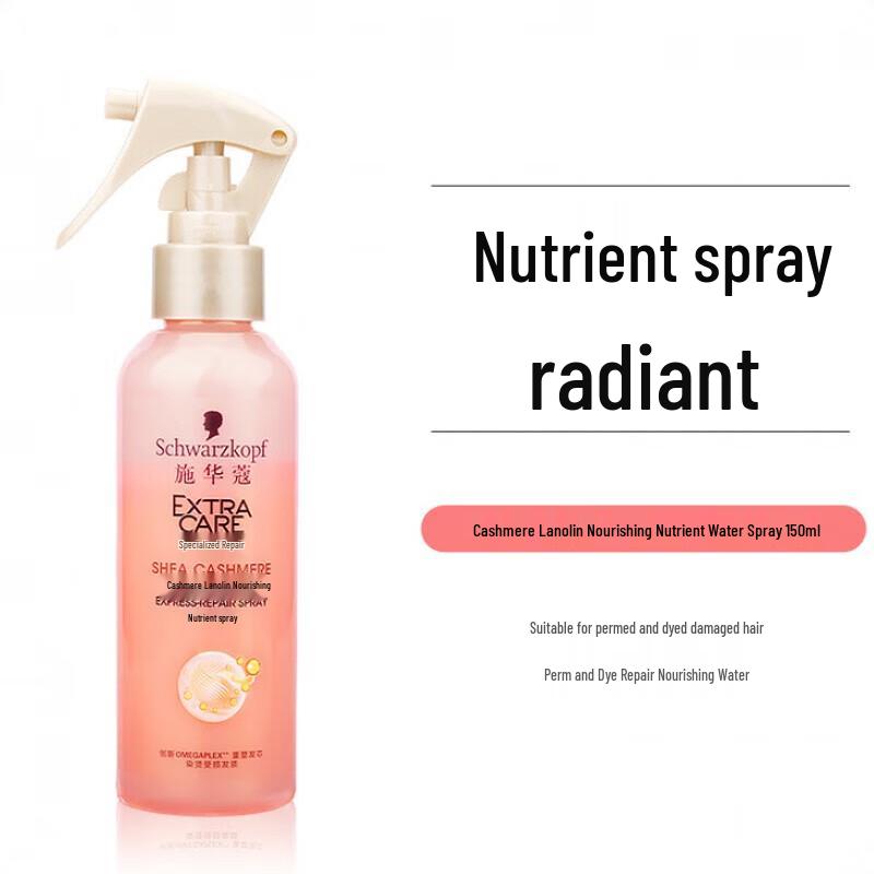 Schwarzkopf Cashmere Keratin Hair Care Spray 150ml 150ml, 1 Bottle