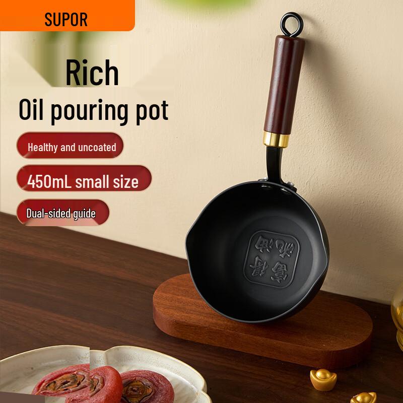 SUPOR Multi-functional Mini Iron Frying Pan
