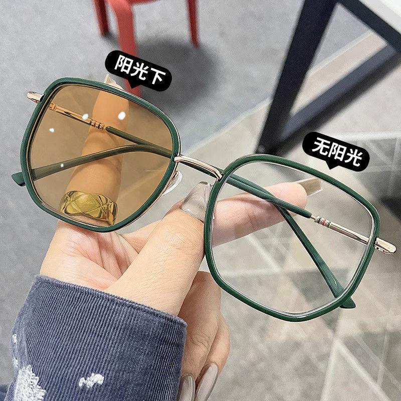 Douyin Xiaohongshu Same Photosensitive Color-Changing Myopia Glasses Women'S High Definition Flat Glasses Anti-Ultraviolet Color-Changing Glasses