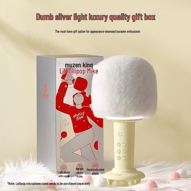 Elvis Presley MW-X1 MAX Wireless All-in-One KTV Microphone & Speaker