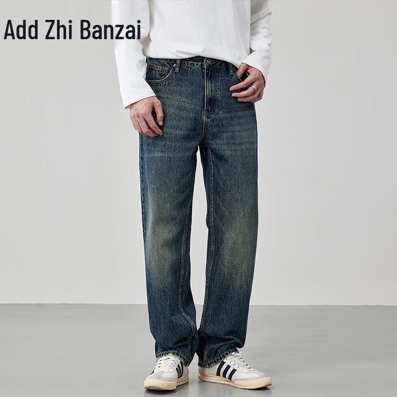 Zengzhi Men's Retro Washed Loose Straight-Leg Jeans