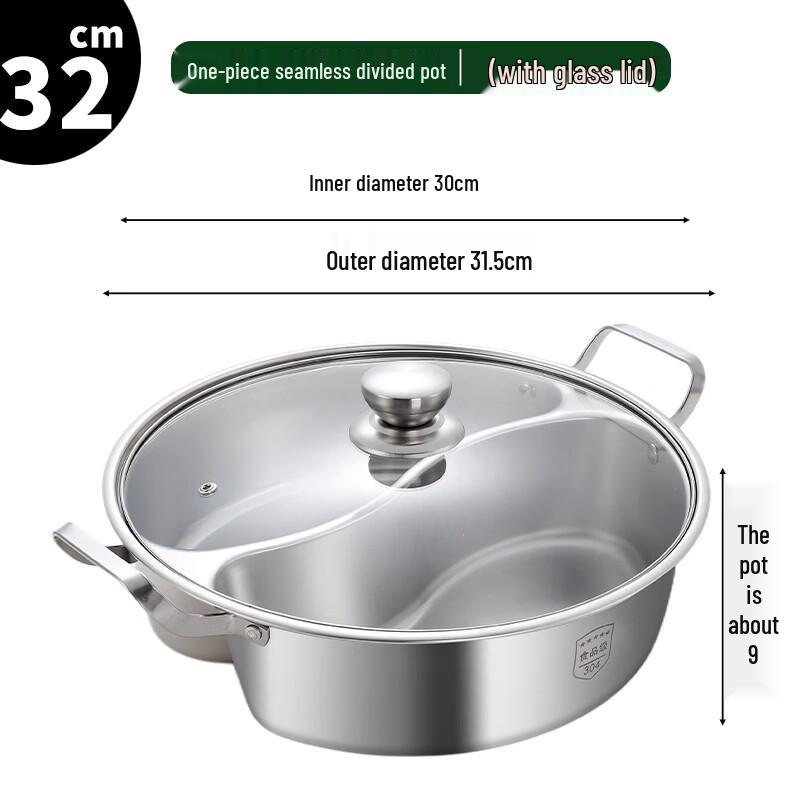 Wutuo 32cm Induction Compatible Divided Hot Pot