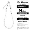 Gauss Medium Magnetic Regulated Medical Crystal Glass Dr. <LG WHITE> Size, Approx. 50cm-55cm, Necklace, Device,