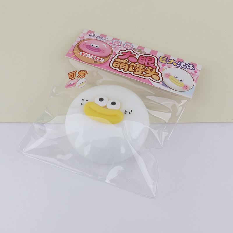

Big-Eyed Cute Steamed Bun Stress Ball - Squishy, Slow Rebound Decompression Toy for Kids