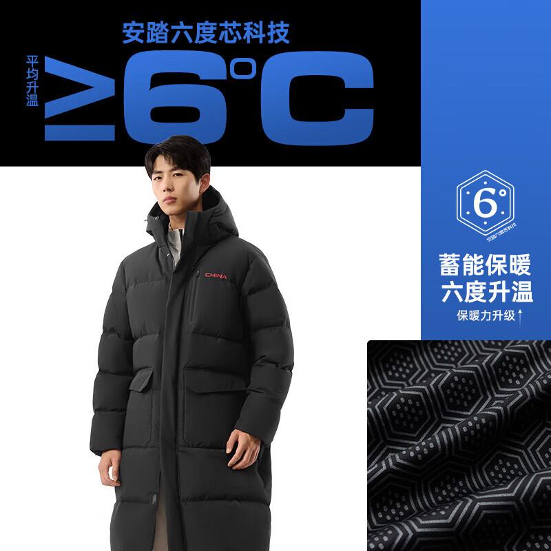 Anta Men s Six-Degree Core Technology Mid-Length Hooded Puffer Jacket 3XL