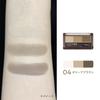 CEZANNE Eyebrow & Shade Powder 04 Olive Brown 3-Color Soft Dimension Brow Palette