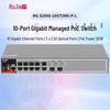 Ruijie RG-S2906 Series 10-Port Gigabit Managed PoE+ Switch