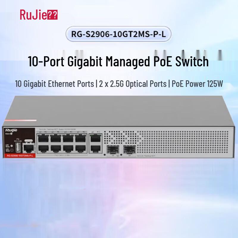 Ruijie RG-S2906 Series 10-Port Gigabit Managed PoE+ Switch
