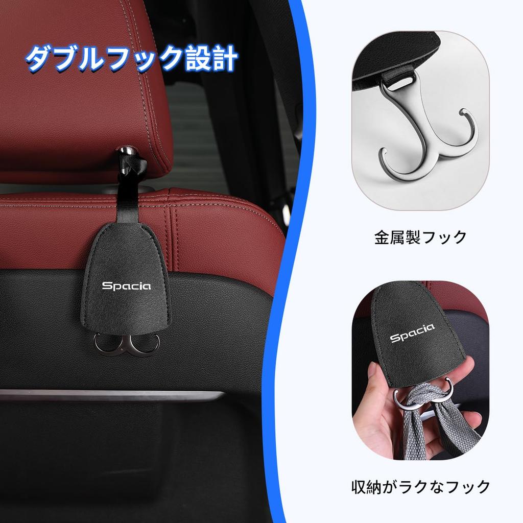[For Spacia only] Car Headrest Hook Hidden Double Hook with