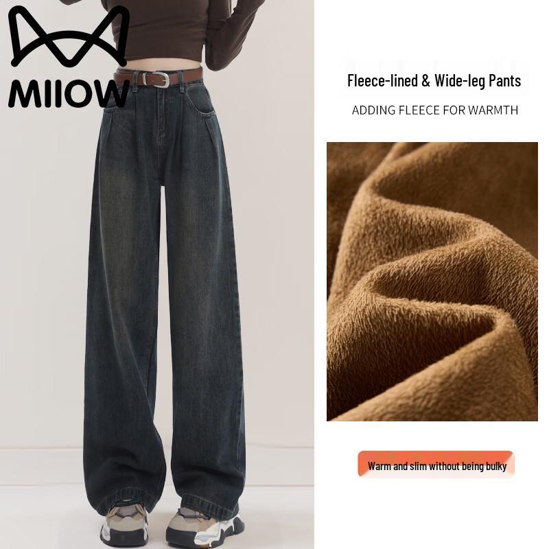 MiiOW Women's Fleece-Lined High-Waisted Straight Leg Jeans