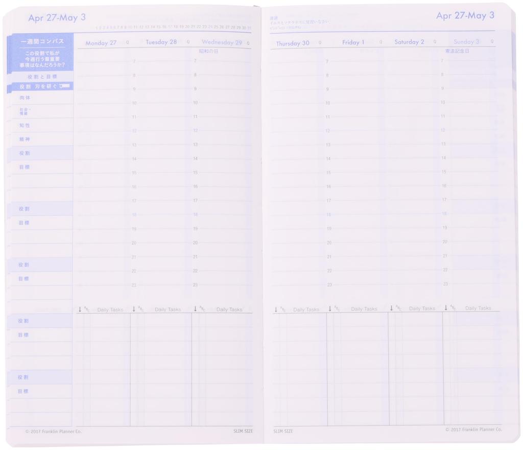 Franklin Planner Organizer, Business Slim, January 2026 Start, No Cover, 86521