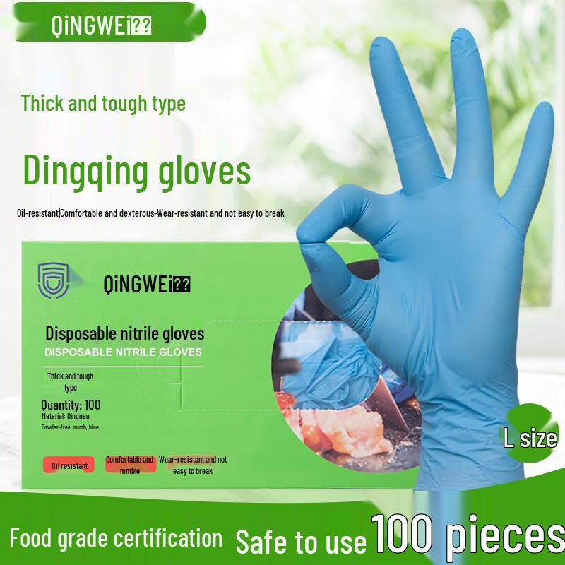 QiNGWEi High-Elastic Food-Grade Blue Disposable Nitrile Gloves L
