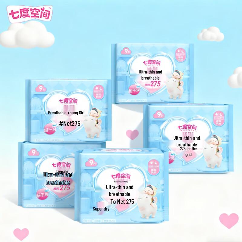 Seven Degrees Space Ultra-thin Mesh Sanitary Pads