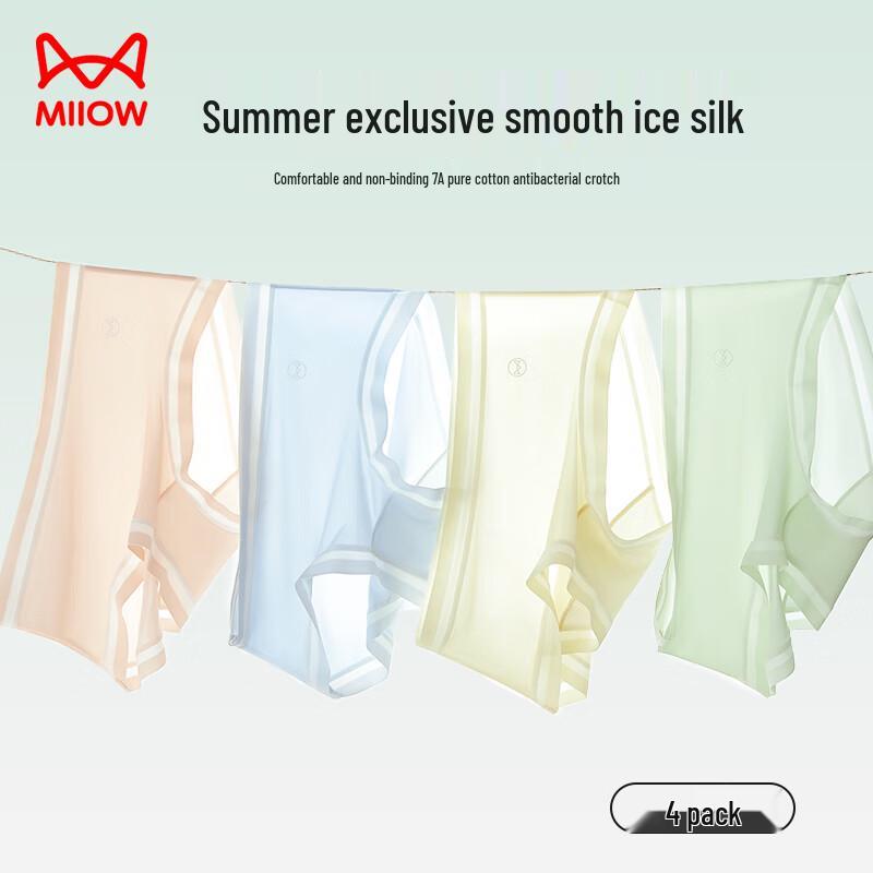 MaoRen Women's Seamless Quick-Dry Mid-Waist Briefs 4-Pack