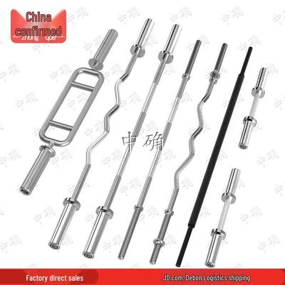 Durable Olympic Barbell Bars & Weight Plates