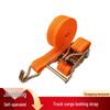 Cargo Ratchet Tie-Down Strap