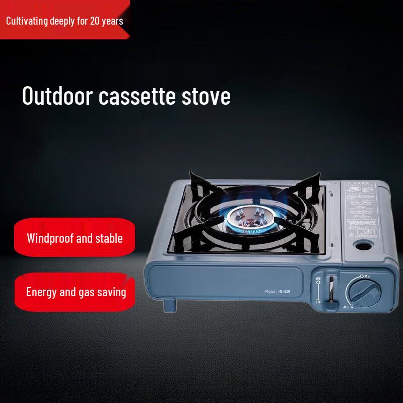 Beifu Portable Cassette BBQ Stove Set