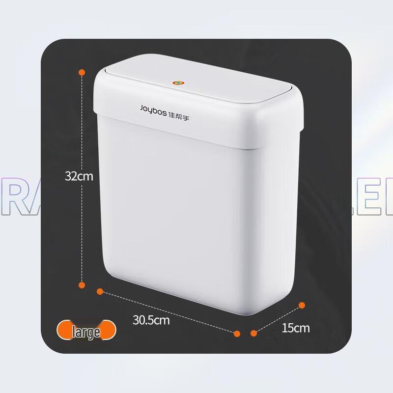 Jia Bang Shou Multi-Functional Waste Bins