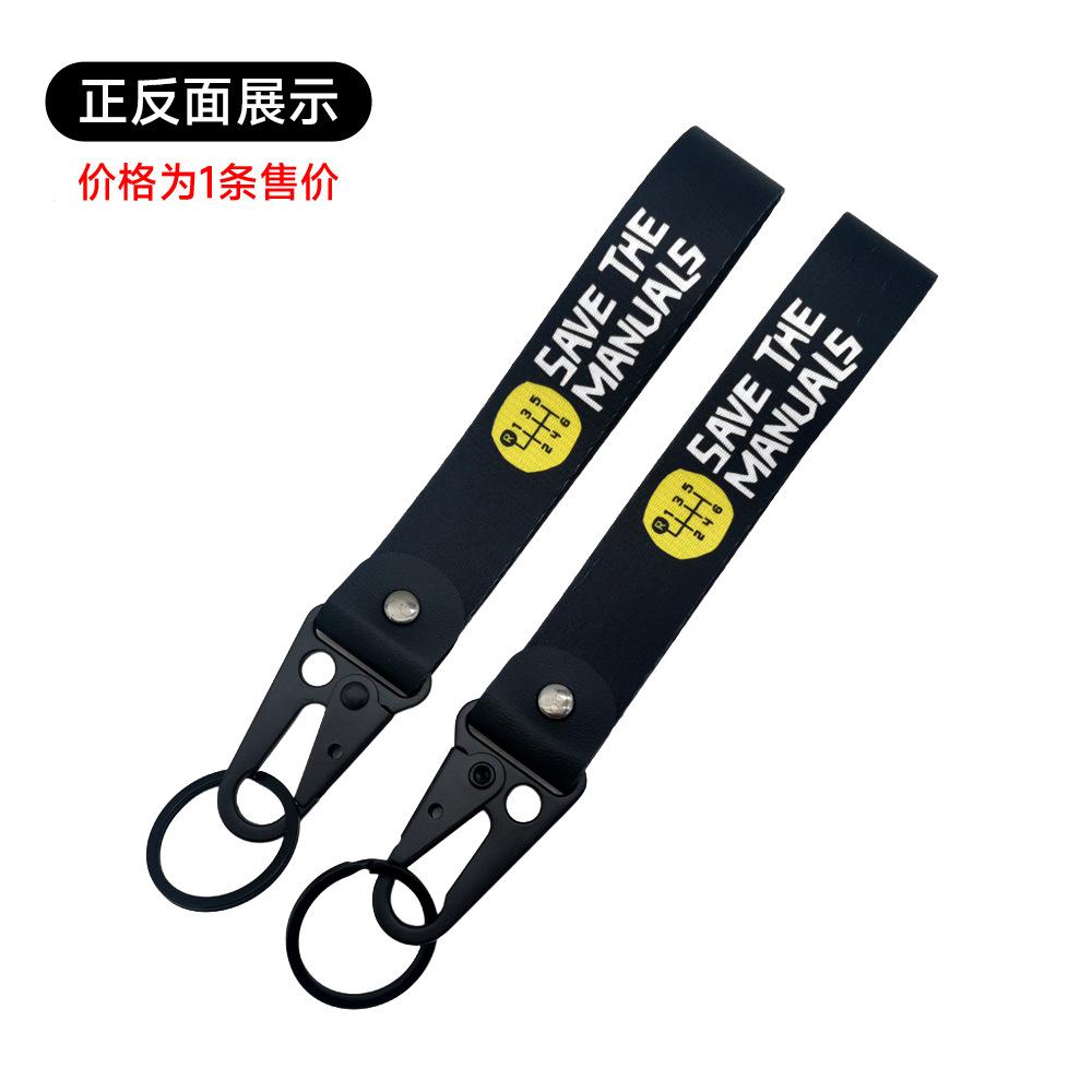 New JDM Keychain Japanese Nylon Key Tags Moto Keychain Inspirational Keyring Car Lanyard JDM Motorcycle Key Strap