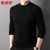 Men's 100% Pure Wool Semi-High Collar Sweater