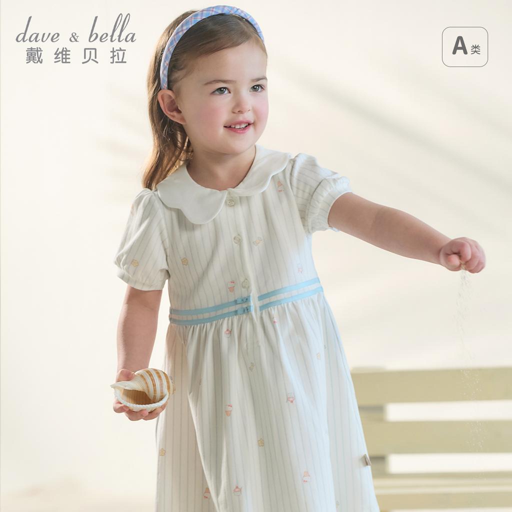 David Bella Children's Knitted Dress Summer Dress New Girls' Stylish Skirt Baby Thin Casual Skirt